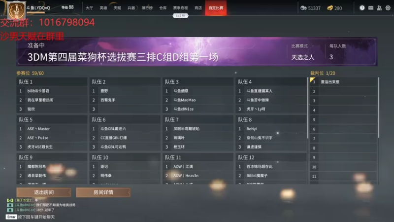 【2021-08-02 19点场】LYDQvQ：【LYD】斗鱼第一沙男