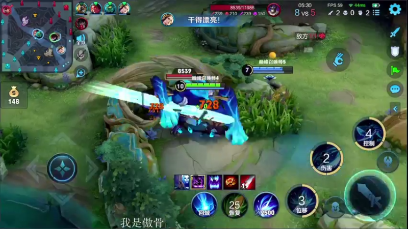 【2021-08-04 22点场】不可一世杀手：大神主播 五排带路人上分！