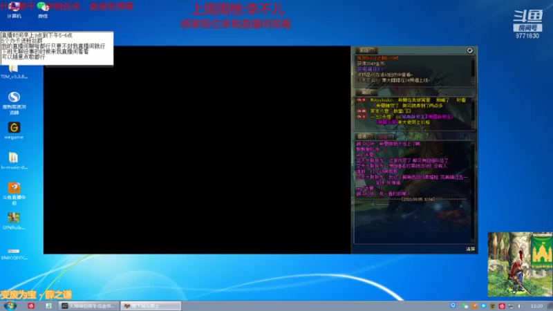 【2021-08-05 12点场】吉格丶帝国：替你打游戏欢迎来8771830