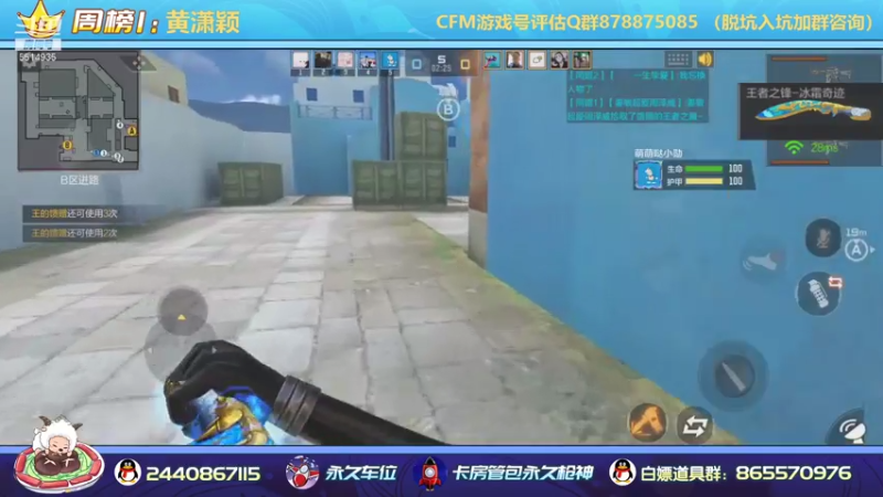 【2021-08-05 01点场】文艺丶EP：卡房管拿传奇边框和头像框了