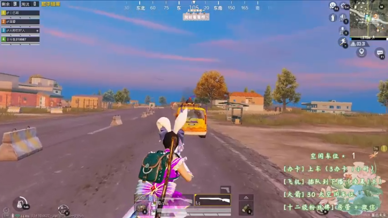 【2021-08-04 22点场】你看着办吧哼：ʕ•͡•ʔ 可爱与枪法？并存