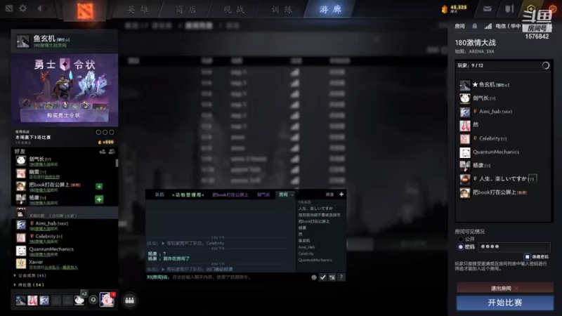 【2021-08-04 20点场】温文尔雅的傲娇：无 声 肉 搏