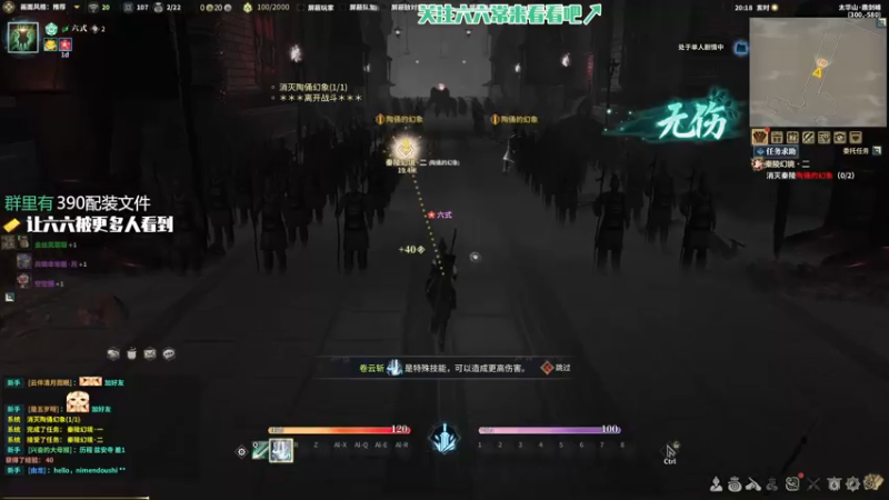 【六式zy 古剑奇谭网络版】2021-08-05 20:18:12-2021-08-05 20:33:15