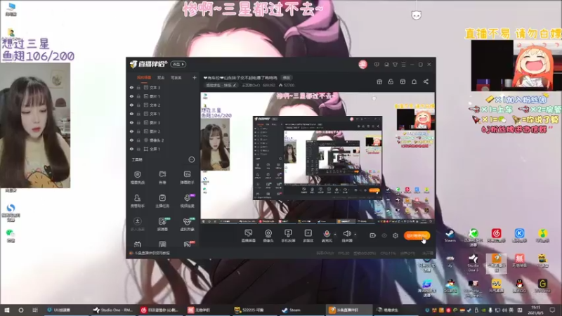 【2021-08-05 19点场】王艺琳OvO：❤️有车位❤️山东妹子交不起电费了呜呜呜