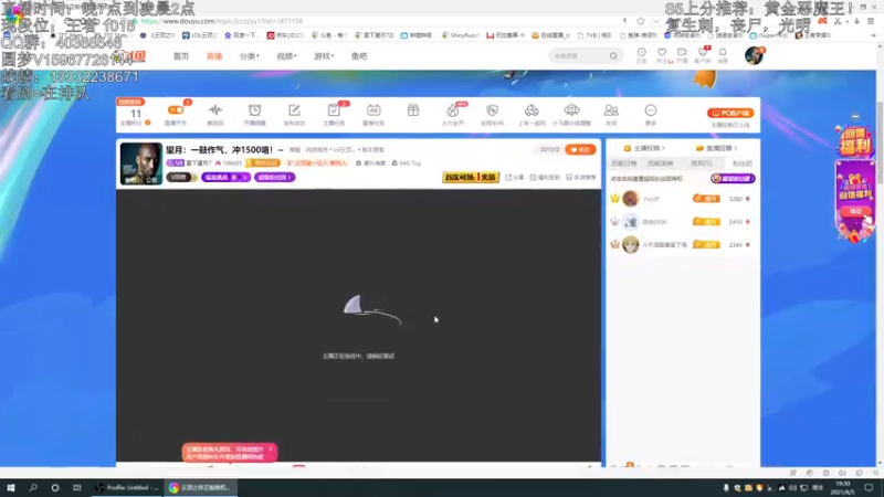 【2021-08-05 19点场】雪下望月7：望月：一鼓作气，冲1500咯！~