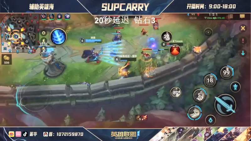 【2021-08-01 19点场】天才辅助莲华：职业级辅助天花板 下路对线教学