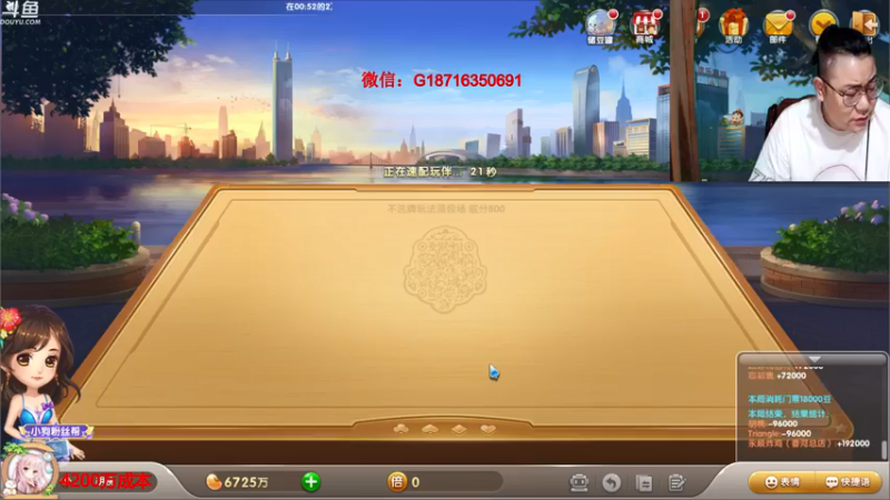 【2021-08-05 01点场】雷疯小叔：雷疯讲棋 斗转星移 移花接木 无人能敌