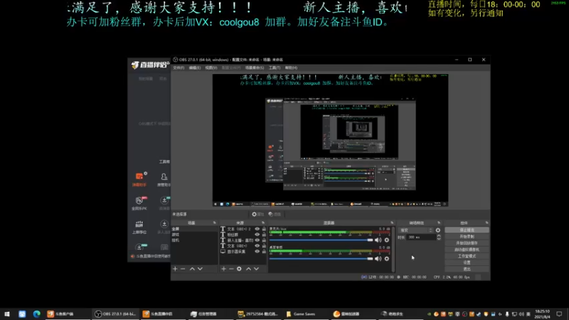 【2021-08-04 18点场】618是真滴帅：骑砍2！直面人生，步战之王！