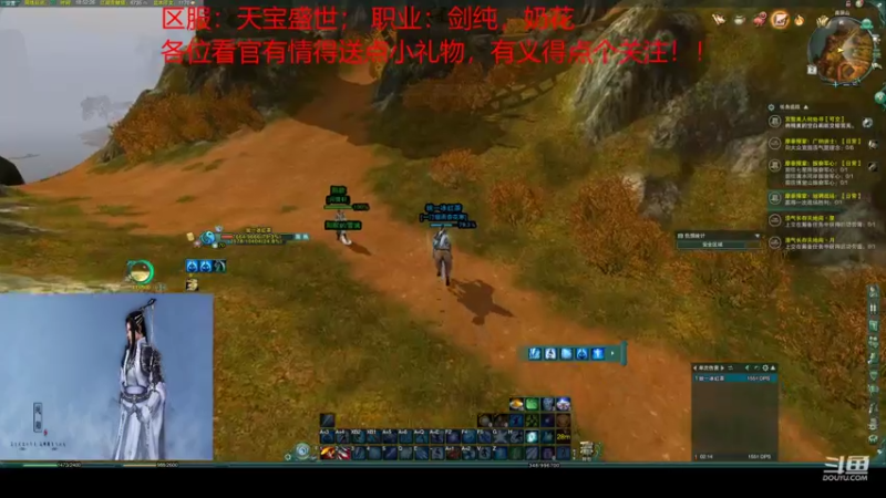 【2021-08-02 18点场】统一丶冰绿茶：【天宝盛世】开服~冲鸭！