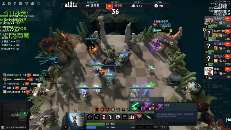 【2021-08-04 21点场】生吃小孩i：一日不见如隔三秋 2139747