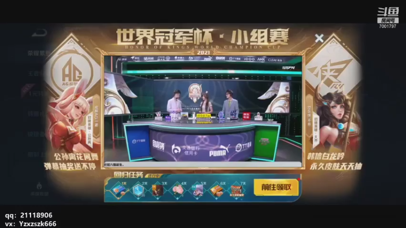 【2021-08-05 20点场】月中仙zs：国服第一李白进来学技术
