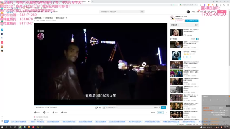 【2021-08-04 22点场】波比腿短锤子长i：两万五千场波比~