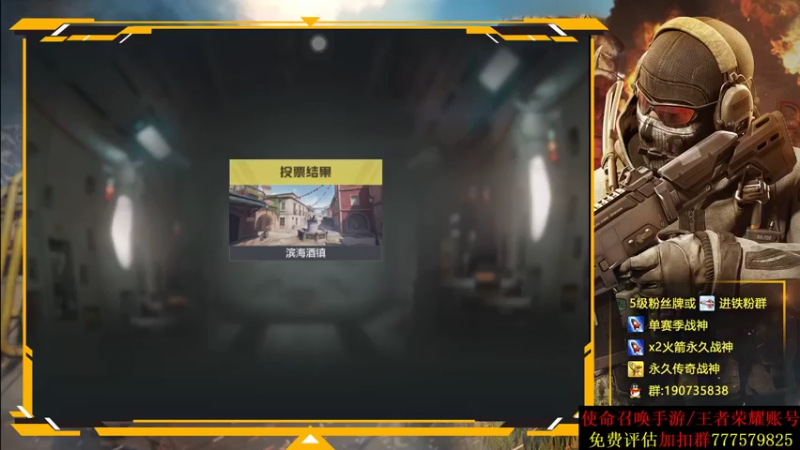 AgFox远sir COD手游：轻松拿下游戏胜利，简简单单，完全没难度