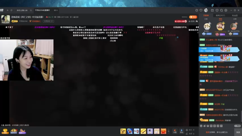 【2021-08-05 01点场】止玄zzx：玩玩领地人生