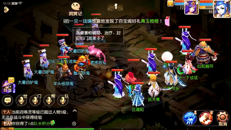 【2021-08-02 18点场】雪上喝可口可乐：梦幻般的好玩