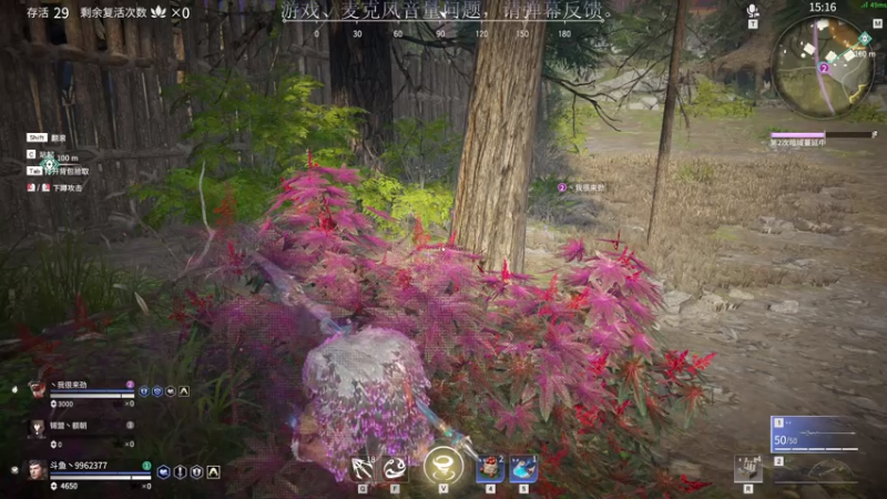 【2021-08-04 17点场】装睡的某先生：【某某】游戏炸了。