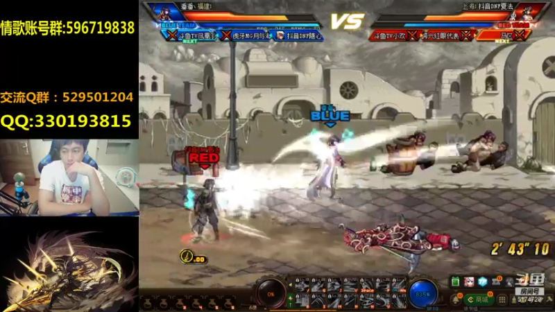 【2021-08-04 23点场】DNF凤凰羽：顶级4V4光枪，从新开始！
