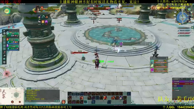 【2021-08-04 23点场】落叶听松：策霸毒竞技场之夺回属于我的一切！