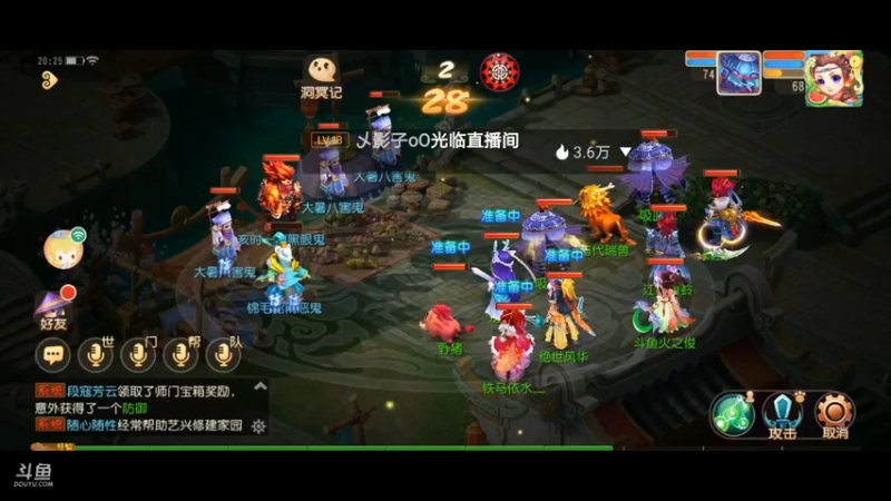 【2021-08-04 20点场】火之小俊：7月新服：梦世界一起玩