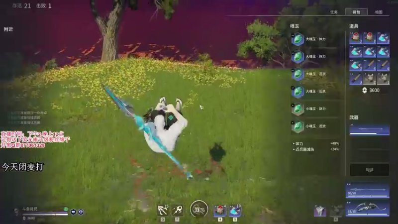 【2021-08-05 12点场】丶月咒：【月咒】济沧海单排，3550-3600