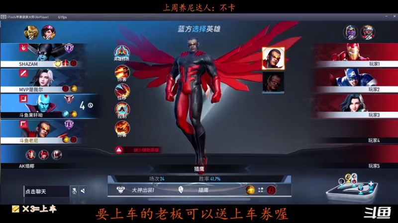 【2021-08-04 23点场】皮皮皮皮皮尼：老尼：菜就多练