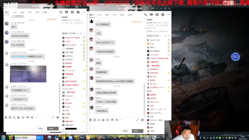 【正版人头大哥 军事游戏】2021-08-05 19:07:08-2021-08-05 19:22:10