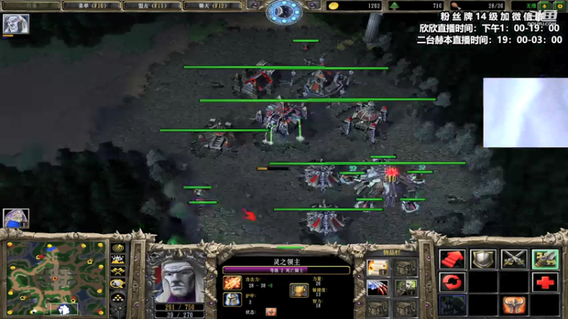 【2021-08-04 02点场】直播间最发抛的欣欣：星际2等个猛男制裁武汉女粉-本留