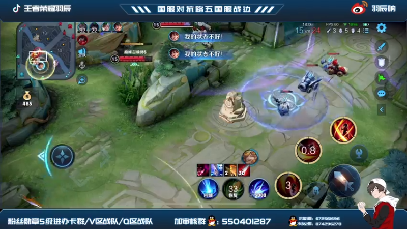 【2021-08-05 20点场】羽辰鸽鸽丶：国服对抗路巅峰赛啦啦啦