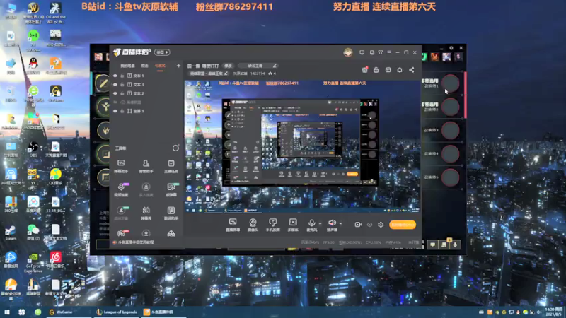 【2021-08-05 14点场】灰原软辅：国一露  随便打打