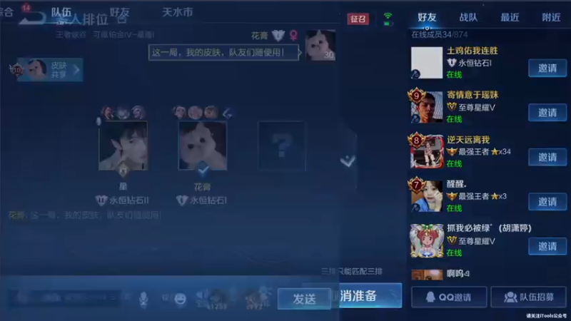 【2021-08-05 19点场】三炮zzz：荣耀往上1591803