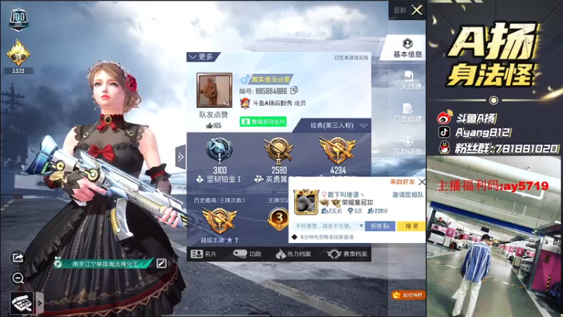 【2021-08-05 14点场】A扬丷：《无敌王牌1v4》