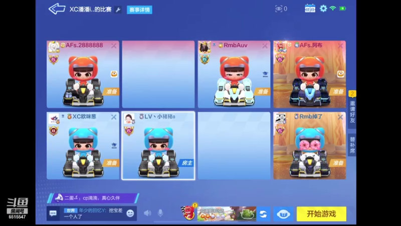【2021-08-05 19点场】RJ天王星：都给我冲！！！！