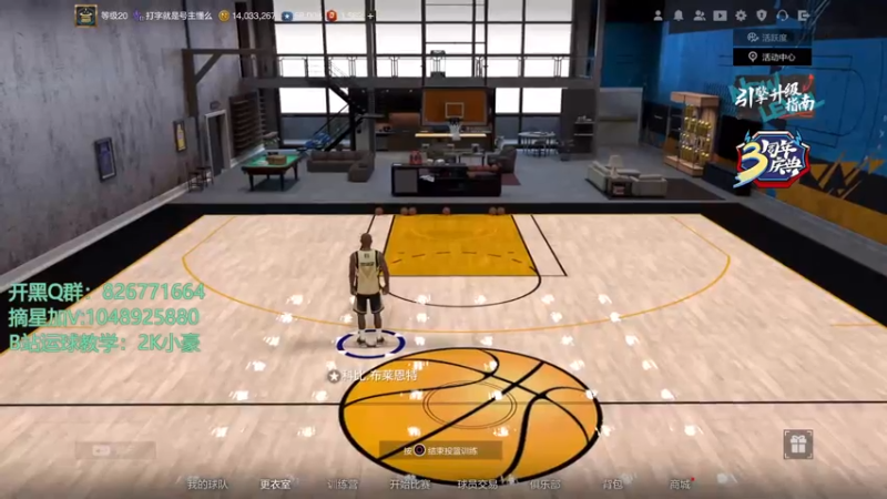 【2021-08-03 14点场】KC丶小豪：【小豪】你不能错过的教学