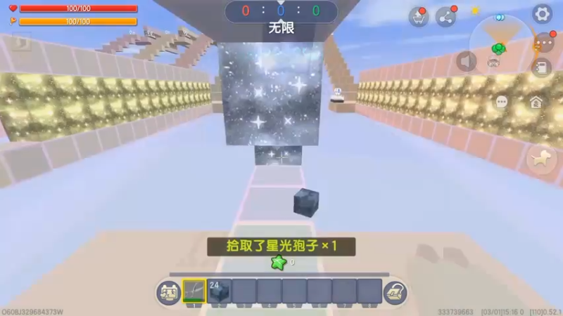 【墨渊游戏解说 迷你世界】2021-08-05 11:10:19-2021-08-05 11:25:23