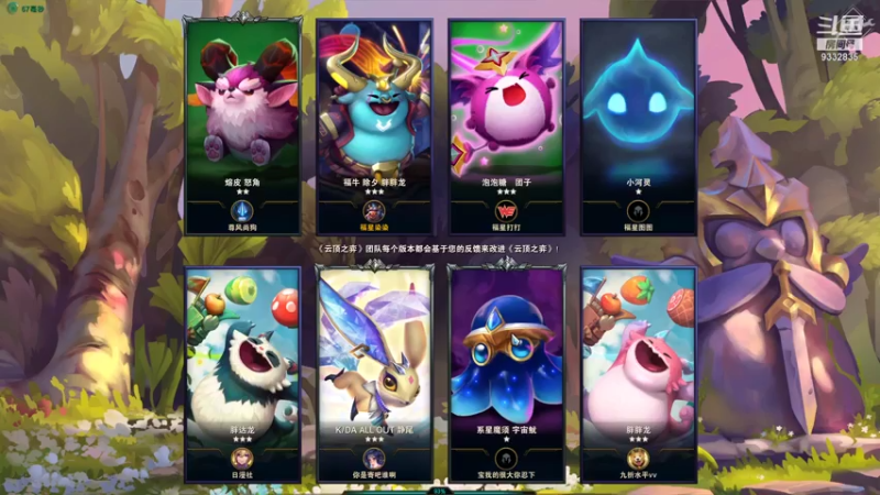 【2021-08-04 22点场】峡谷跳跳染：小陈霸王肥来啦ヽ(✿ﾟ▽ﾟ)ノ