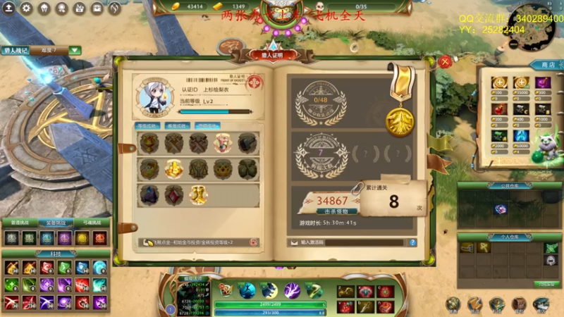 【2021-08-04 18点场】滚滚滚丶灬：RPG RPG～5102796