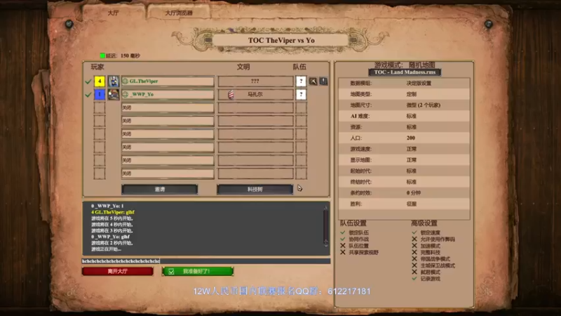 帝国时代猜火车Yo+ 帝国时代：这把纯操作，太强了，成功拿下比赛胜利