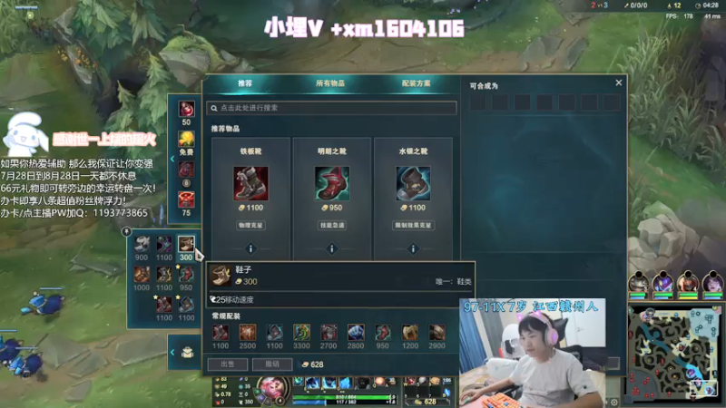 【2021-08-05 01点场】天才辅助杨小杨：颠覆你对辅助的认知 辅助位可不是混子