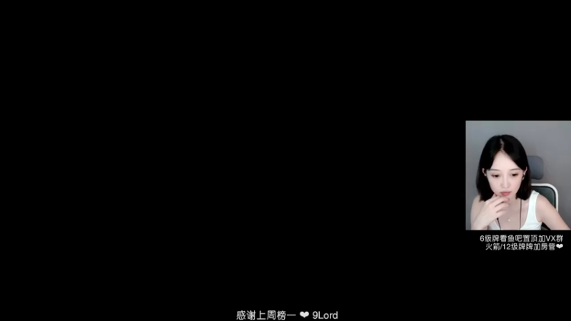【2021-08-05 14点场】喵赛宁：❤️新赛季 冲！❤️