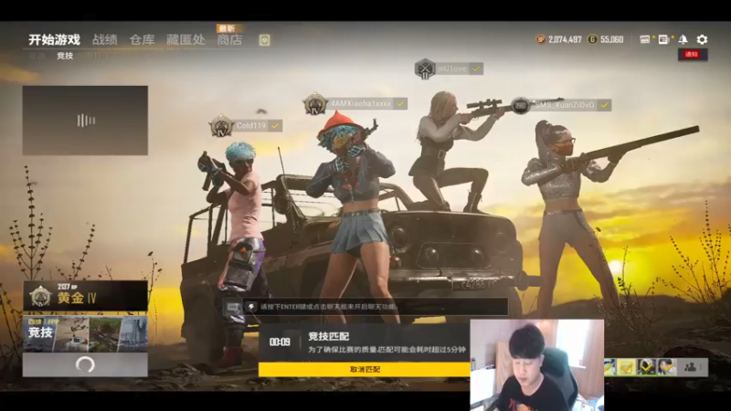 【2021-08-05 12点场】4AM小海xx丶：6点钟OBPCL夏季赛