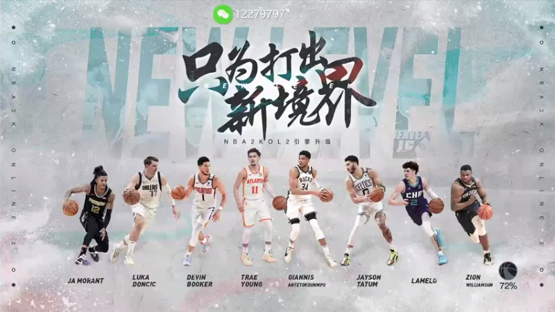 【2021-08-04 22点场】Fucuxxx：正式服娱乐型哈登。