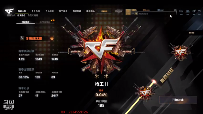 【2021-08-04 12点场】苏静小姐姐：你最准你最厉害行了吧！