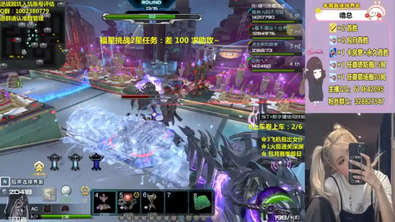 【PE丶Bo妞 逆战】2021-08-05 13:51:57-2021-08-05 14:07:00