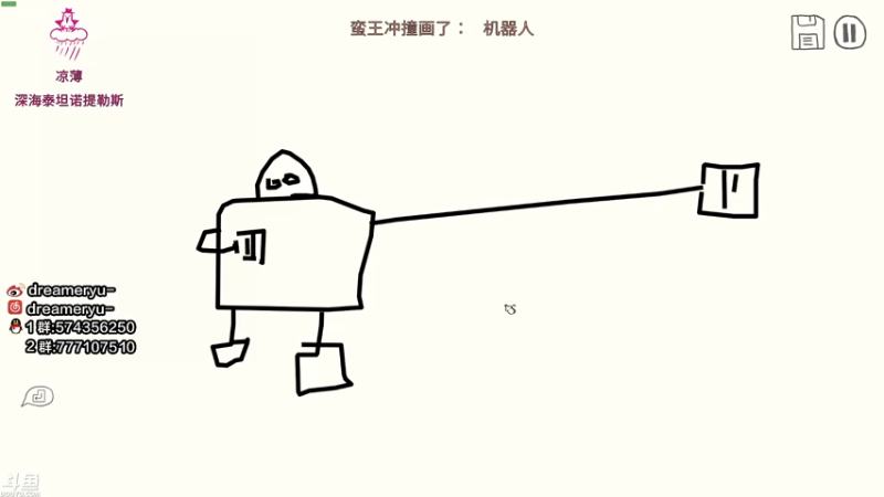 【2021-08-05 20点场】dreameryu：【鳗鱼】早来的鱼儿有虾米吃