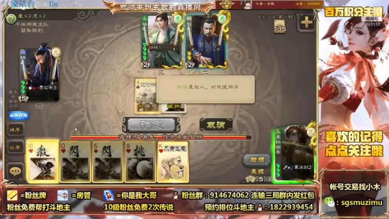 【2021-08-05 16点场】无双丶玄歌：(直播）老倒霉蛋的排位之旅