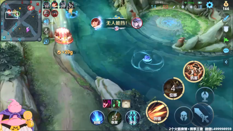 【2021-08-05 13点场】大魔王夏天天丶：鲁班单排40-50星，死不过3次