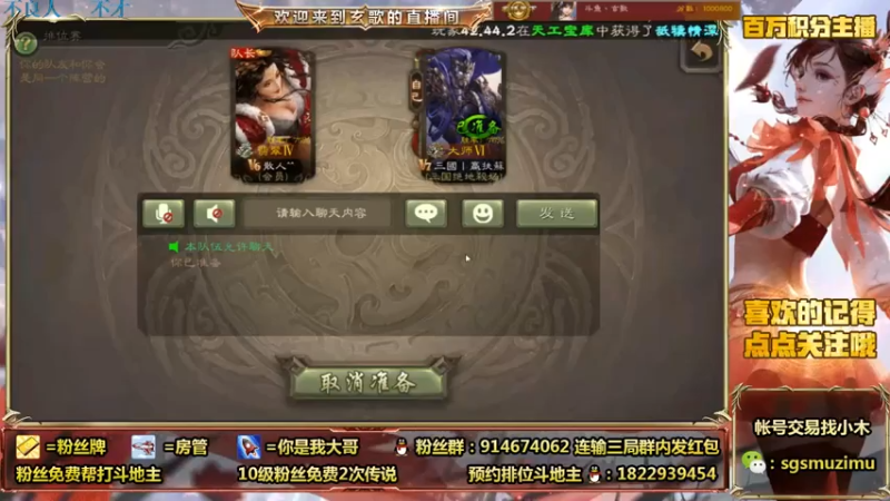 【2021-08-05 14点场】无双丶玄歌：(直播）老倒霉蛋的排位之旅
