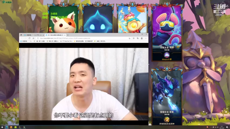 【2021-08-05 00点场】卑微小泽丶：云顶公式人来了大伙儿