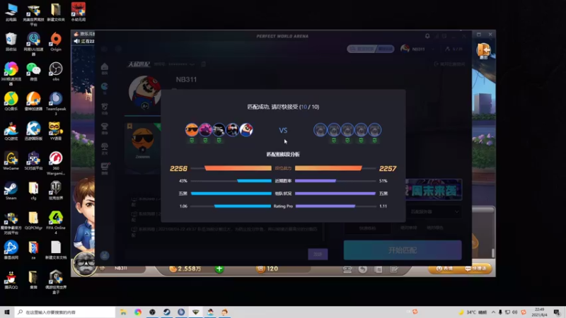 【2021-08-04 22点场】NB211莉莉ZHOULINLI1：玩枪玩枪！