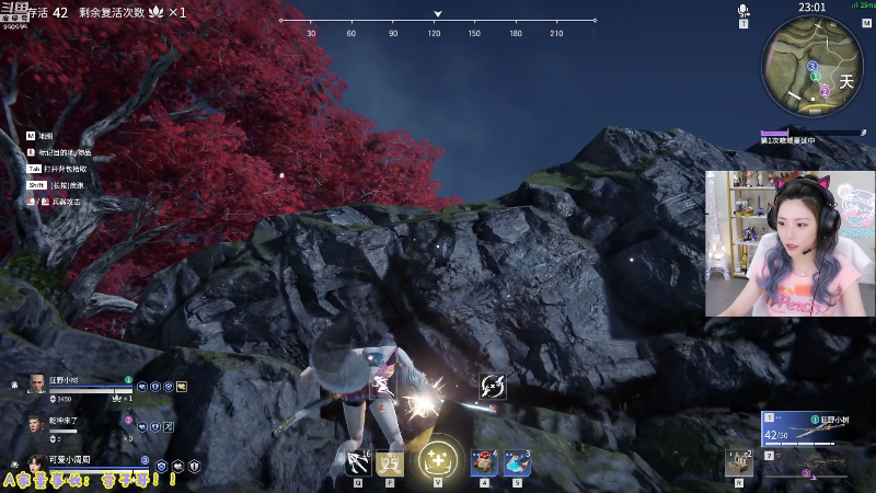 我在斗鱼看不2不叫周淑怡直播英雄联盟